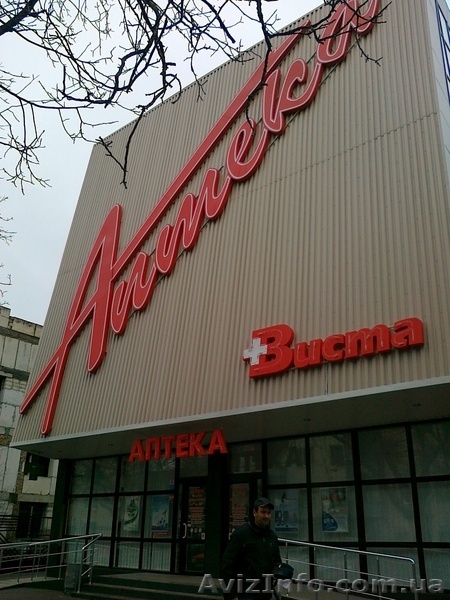 Изготовление наружной рекламы на собственном производстве - <ro>Изображение</ro><ru>Изображение</ru> #1, <ru>Объявление</ru> #333213