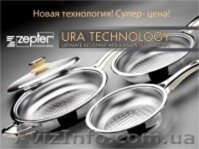 Сковорода ZEPTER - <ro>Изображение</ro><ru>Изображение</ru> #1, <ru>Объявление</ru> #316449