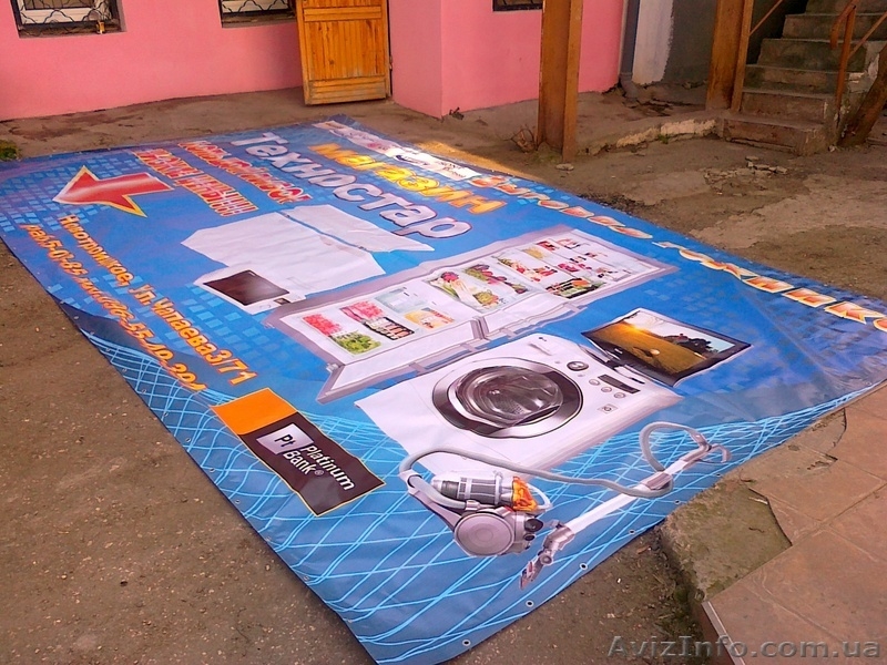 Печать полиграфии любого формата. Печать на баннере. Печать пластиковых карт - <ro>Изображение</ro><ru>Изображение</ru> #1, <ru>Объявление</ru> #333200