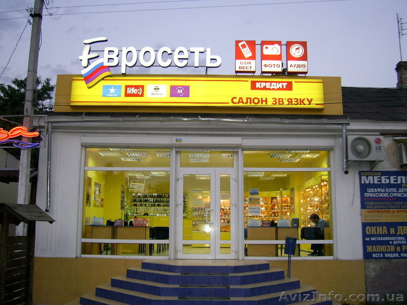 Изготовление наружной рекламы на собственном производстве - <ro>Изображение</ro><ru>Изображение</ru> #3, <ru>Объявление</ru> #333213