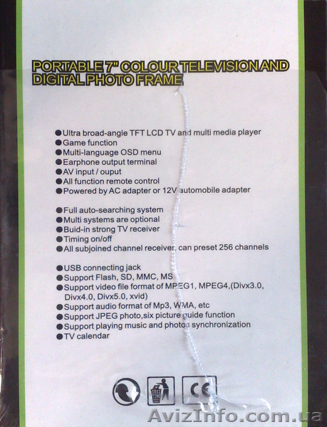 Телевизор портативный авто.tv+usb за 600 грн. - <ro>Изображение</ro><ru>Изображение</ru> #7, <ru>Объявление</ru> #362781