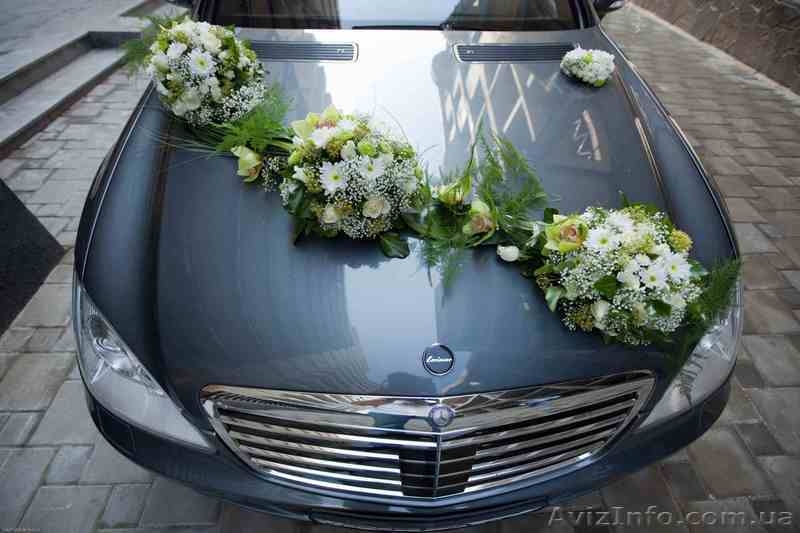 Украшеня на машины на свадьбу.Симферополь,Ялта,Евпатория,Алушта,Севаст - <ro>Изображение</ro><ru>Изображение</ru> #7, <ru>Объявление</ru> #362967
