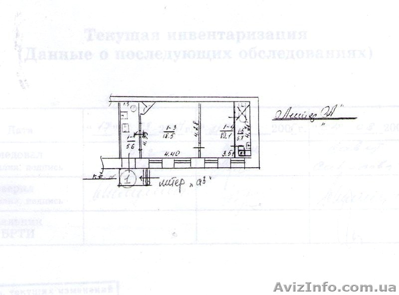 2-комн. квартира под Офис - <ro>Изображение</ro><ru>Изображение</ru> #6, <ru>Объявление</ru> #363837