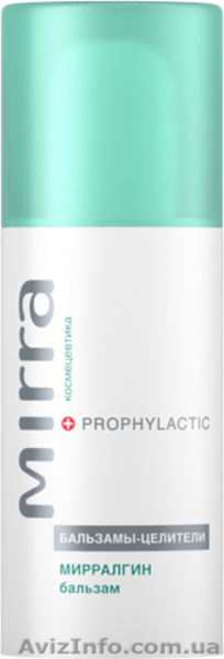 MIRRA. Мирра. (Мирра Люкс) для мам, беременных, и готовящихся забеременеть. - <ro>Изображение</ro><ru>Изображение</ru> #1, <ru>Объявление</ru> #381953