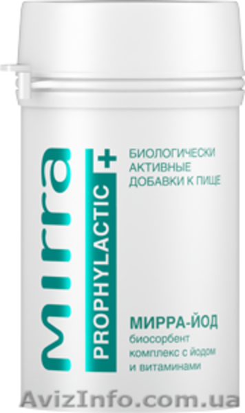 MIRRA. Мирра. (Мирра Люкс) для мам, беременных, и готовящихся забеременеть. - <ro>Изображение</ro><ru>Изображение</ru> #2, <ru>Объявление</ru> #381953