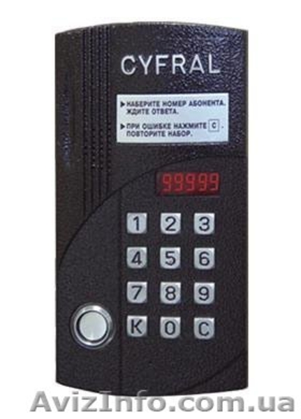 Продажа и установка домофонов в Севастополе - <ro>Изображение</ro><ru>Изображение</ru> #6, <ru>Объявление</ru> #371649