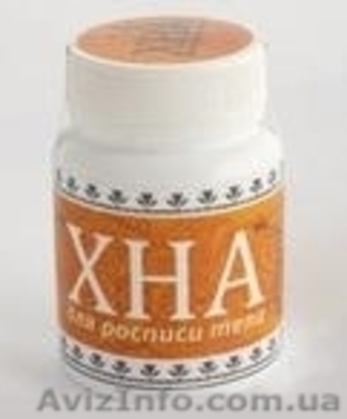 Хна для росписи тела (менди) - <ro>Изображение</ro><ru>Изображение</ru> #1, <ru>Объявление</ru> #393956