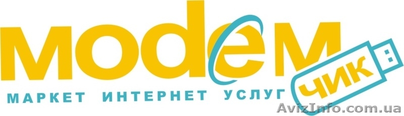 БЕСПРОВОДНОЙ 3G ИНТЕРНЕТ - <ro>Изображение</ro><ru>Изображение</ru> #1, <ru>Объявление</ru> #370740