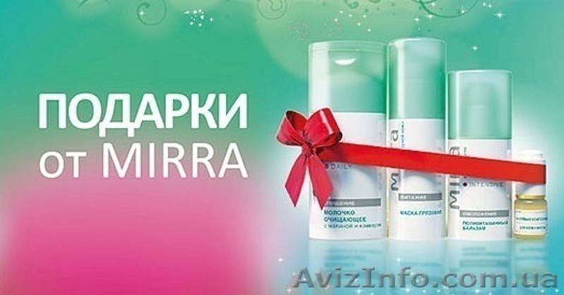 MIRRA. Мирра. (Мирра Люкс) - <ro>Изображение</ro><ru>Изображение</ru> #5, <ru>Объявление</ru> #381341