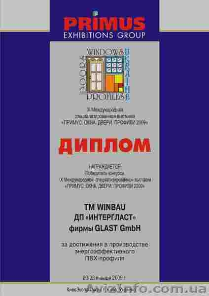 Окна Симферополь цена Крым  WINBAU  - <ro>Изображение</ro><ru>Изображение</ru> #7, <ru>Объявление</ru> #418073