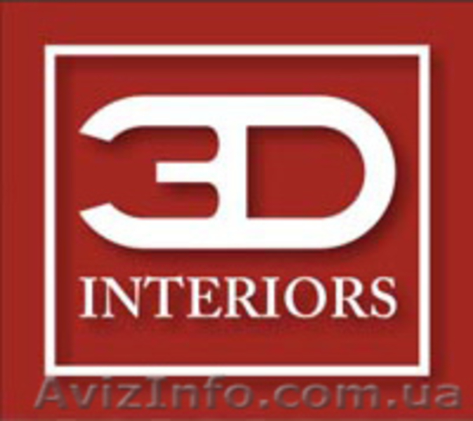 3D Interiors, дизайн-студия - <ro>Изображение</ro><ru>Изображение</ru> #1, <ru>Объявление</ru> #433051