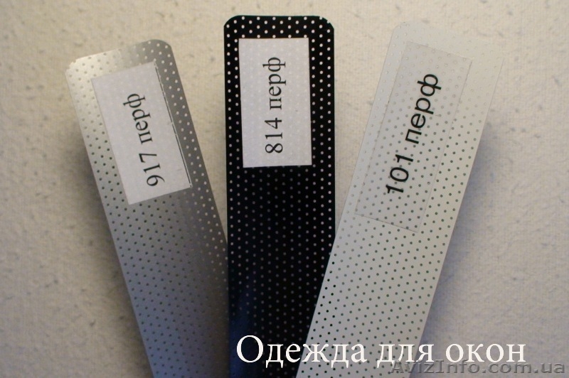 Купить жалюзи горизонтальные вертикальные Крым Симферополь - <ro>Изображение</ro><ru>Изображение</ru> #10, <ru>Объявление</ru> #448257