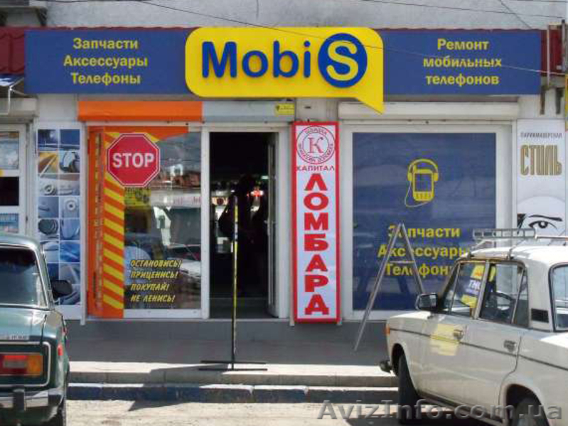 ПРОДАМ РАБОТАЮЩИЙ И ПРИБЫЛЬНЫЙ БИЗНЕС - <ro>Изображение</ro><ru>Изображение</ru> #1, <ru>Объявление</ru> #443149