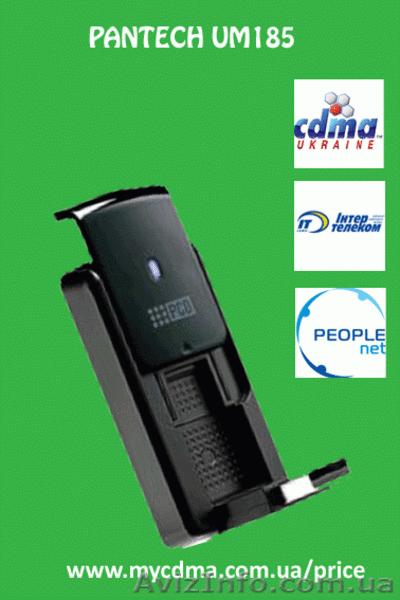 UM185 UM190 - модемы для высокоскоростного интернета.  - <ro>Изображение</ro><ru>Изображение</ru> #6, <ru>Объявление</ru> #459754