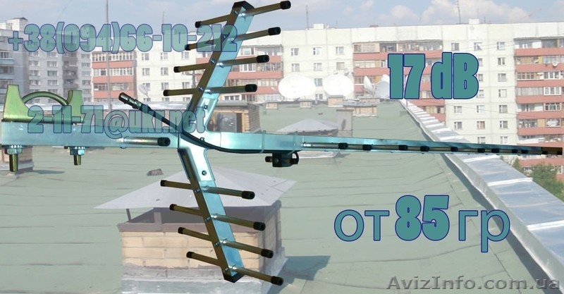 17дБ антенны для усиления сигнала 3G модемов. - <ro>Изображение</ro><ru>Изображение</ru> #2, <ru>Объявление</ru> #458991