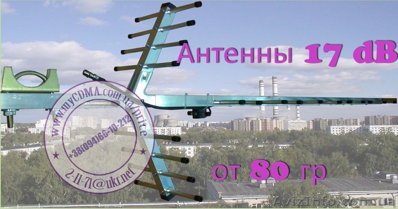 17дБ антенны для усиления сигнала 3G модемов. - <ro>Изображение</ro><ru>Изображение</ru> #4, <ru>Объявление</ru> #458991