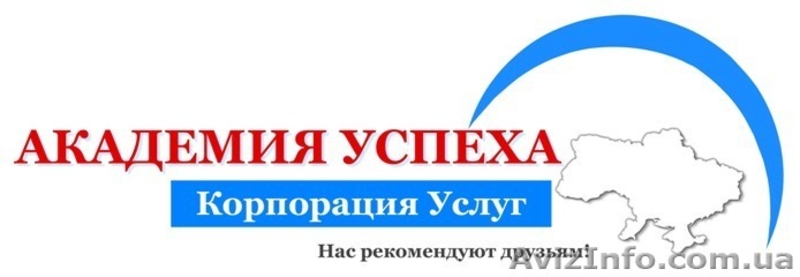 Курсы  Немецкий язык базовый для взрослых. - <ro>Изображение</ro><ru>Изображение</ru> #3, <ru>Объявление</ru> #465047