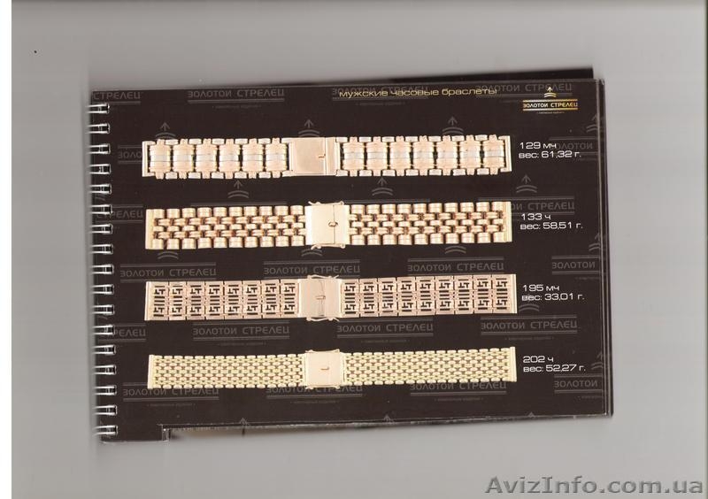 новые под заказ и в наличии золотые часы - <ro>Изображение</ro><ru>Изображение</ru> #5, <ru>Объявление</ru> #497985