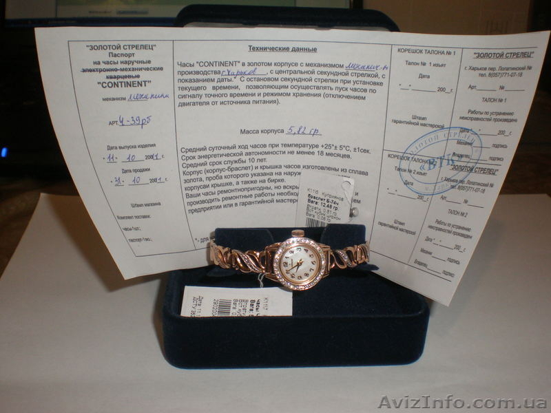 новые золотые часы "CONTINENT" - <ro>Изображение</ro><ru>Изображение</ru> #1, <ru>Объявление</ru> #497968