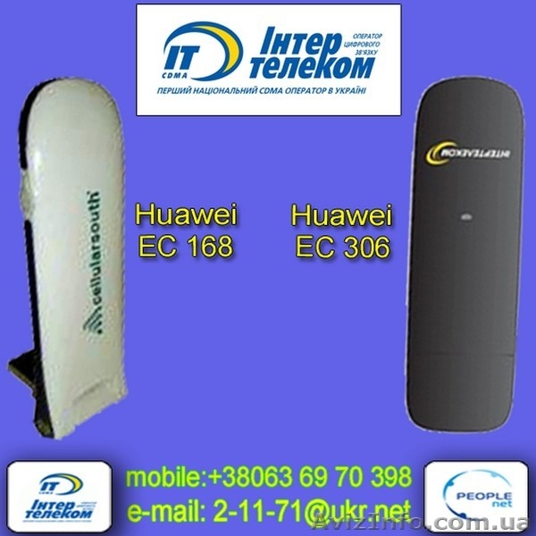 Интернет модемы Huawei EC168, Huawei EC306. ОПТ - <ro>Изображение</ro><ru>Изображение</ru> #10, <ru>Объявление</ru> #530371