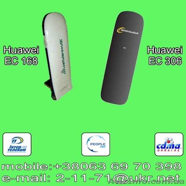 Интернет модемы Huawei EC168, Huawei EC306. ОПТ - <ro>Изображение</ro><ru>Изображение</ru> #1, <ru>Объявление</ru> #530371