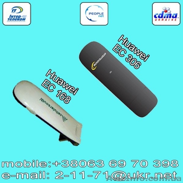 Интернет модемы Huawei EC168, Huawei EC306. ОПТ - <ro>Изображение</ro><ru>Изображение</ru> #5, <ru>Объявление</ru> #530371