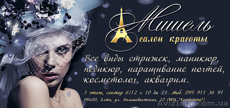 Продается готовый действующий бизнес! - <ro>Изображение</ro><ru>Изображение</ru> #2, <ru>Объявление</ru> #626225