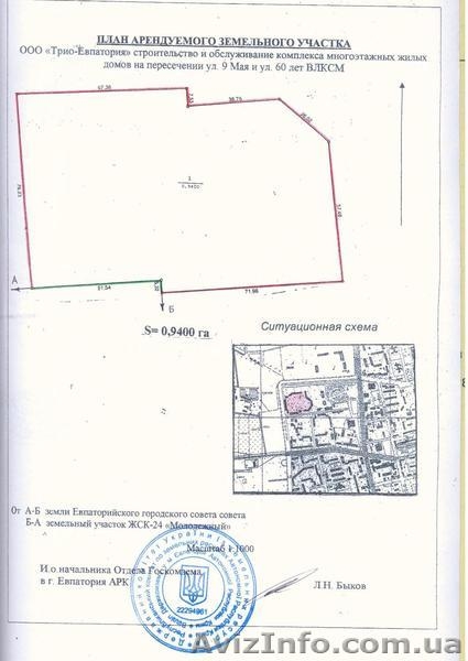 Участок общей площадью 9400 м.кв. - <ro>Изображение</ro><ru>Изображение</ru> #3, <ru>Объявление</ru> #655938