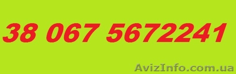 свой дом 700 м от моря, в Крыму, г. Феодосия - <ro>Изображение</ro><ru>Изображение</ru> #2, <ru>Объявление</ru> #645228