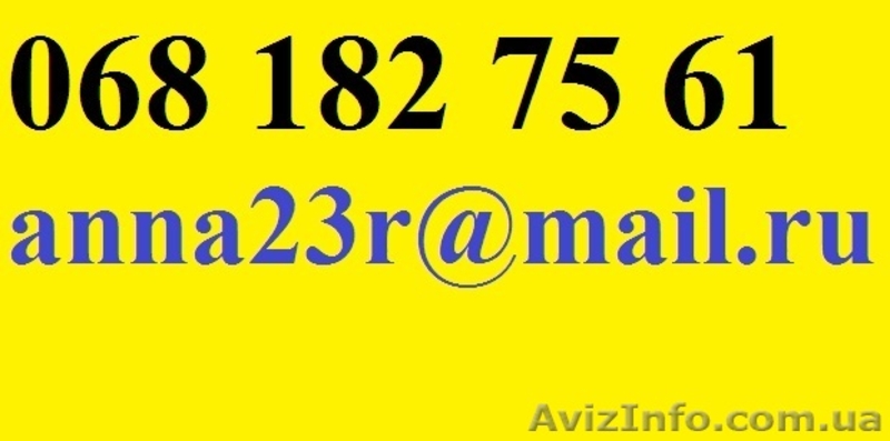 размещение рекламных объявлений на досках интернета - <ro>Изображение</ro><ru>Изображение</ru> #2, <ru>Объявление</ru> #645278