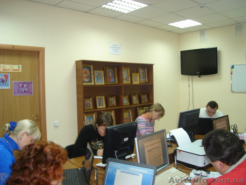 Внимание! 28 мая начало занятий по курсу Бухгалтерский учёт! УЦ"Академия успеха" - <ro>Изображение</ro><ru>Изображение</ru> #5, <ru>Объявление</ru> #659813