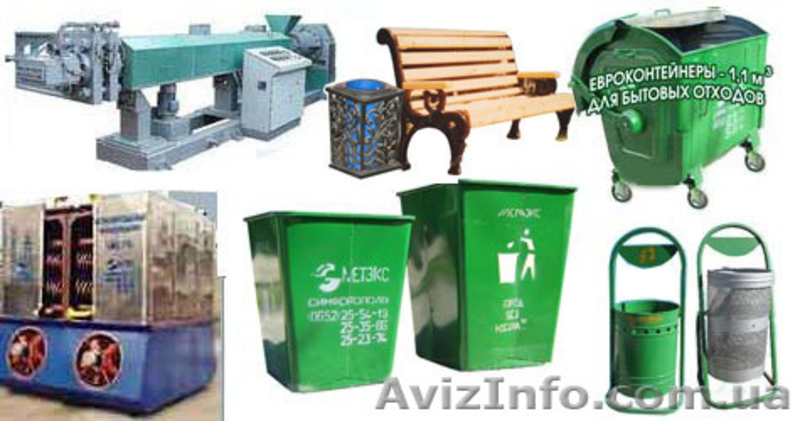 Контейнеры для бытовых отходов 0.75 м. куб - <ro>Изображение</ro><ru>Изображение</ru> #2, <ru>Объявление</ru> #717300