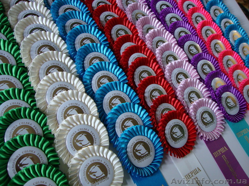 Наградные розетки,риббоны,значки,вымпела! Киев.Дешево! - <ro>Изображение</ro><ru>Изображение</ru> #1, <ru>Объявление</ru> #717617