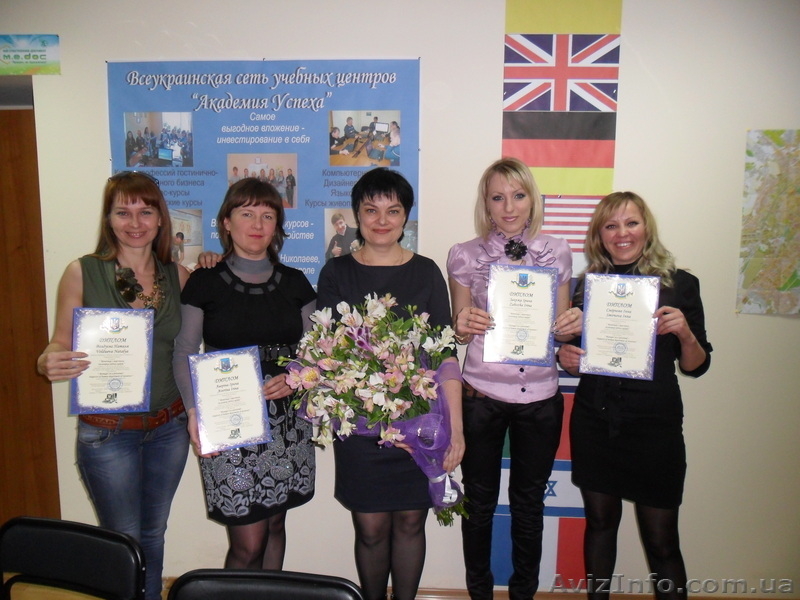 Курсы Менеджер по персоналу, инспектор ОК, 1С Кадры в Симферополе. - <ro>Изображение</ro><ru>Изображение</ru> #5, <ru>Объявление</ru> #710131