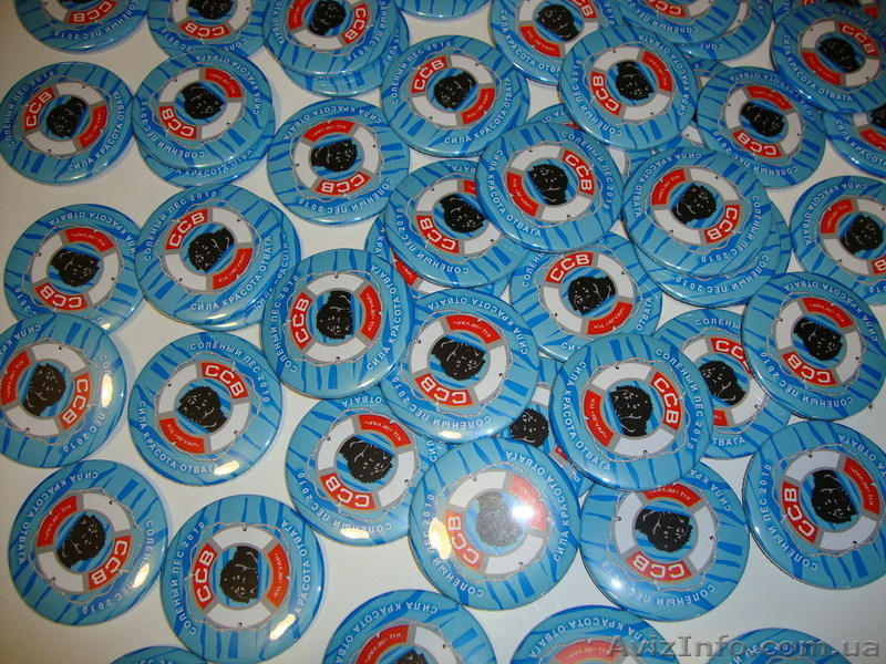 Наградные розетки,риббоны,значки,вымпела! Киев.Дешево! - <ro>Изображение</ro><ru>Изображение</ru> #5, <ru>Объявление</ru> #717617