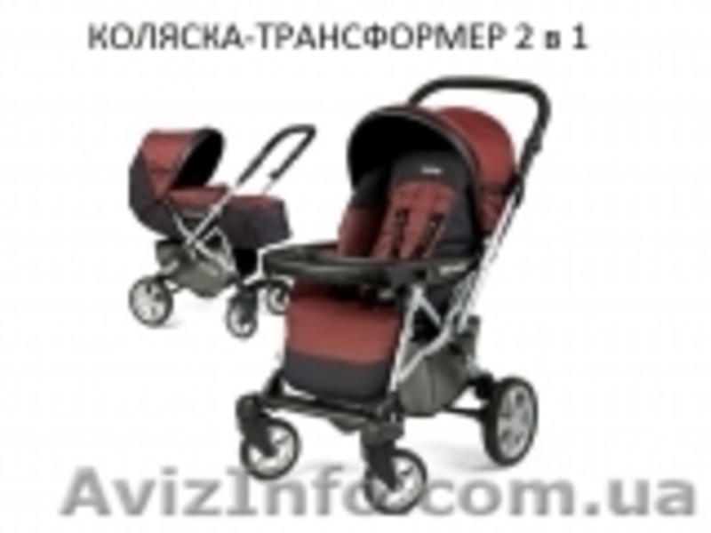 2 в 1 Peg-Perego Aria Uno - <ro>Изображение</ro><ru>Изображение</ru> #2, <ru>Объявление</ru> #746256