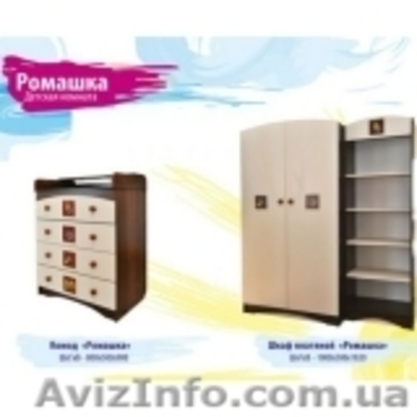 ДЕТСКАЯ КОМНАТА ВАЛЬТЕР \"РОМАШКА\" - <ro>Изображение</ro><ru>Изображение</ru> #1, <ru>Объявление</ru> #737891