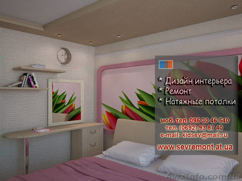 Креативный Диззайн Интерьера - <ro>Изображение</ro><ru>Изображение</ru> #2, <ru>Объявление</ru> #764346