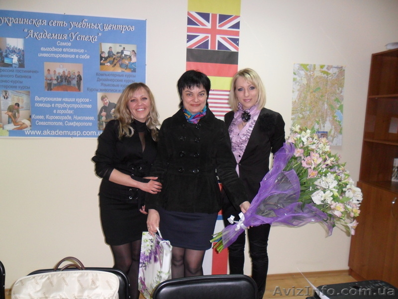 03 Июня в 16.00  начало курса Менеджер по туризму в Симферополе - <ro>Изображение</ro><ru>Изображение</ru> #3, <ru>Объявление</ru> #690041