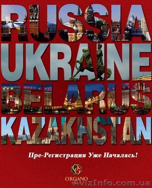 Работа симферополь кофе органо голд - <ro>Изображение</ro><ru>Изображение</ru> #2, <ru>Объявление</ru> #782102