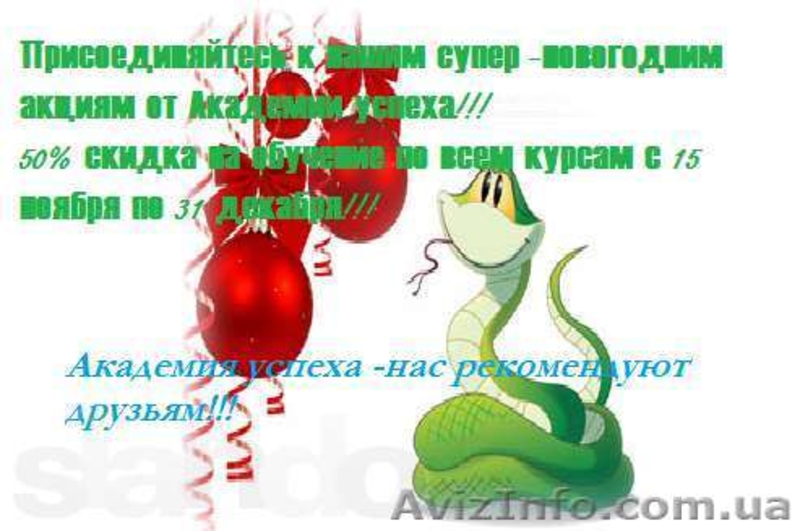   Курсы  фотографов в Симферополе. Набор группы. - <ro>Изображение</ro><ru>Изображение</ru> #5, <ru>Объявление</ru> #710086