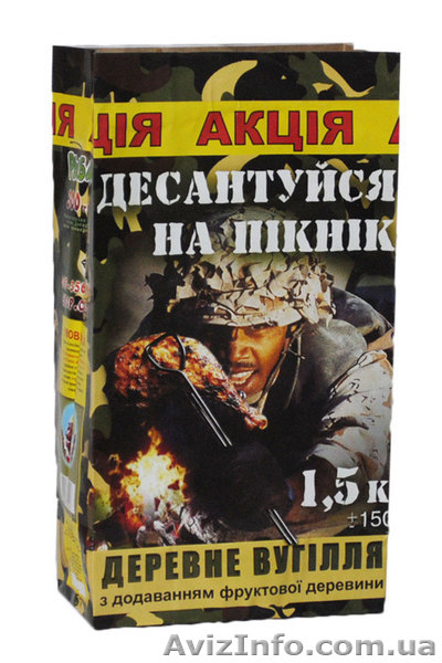 Бумажные пакеты и бумажные мешки - <ro>Изображение</ro><ru>Изображение</ru> #2, <ru>Объявление</ru> #797164