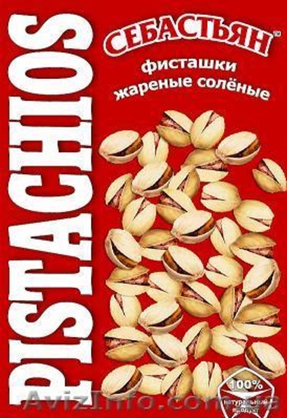 Снековая продукция из первых рук - <ro>Изображение</ro><ru>Изображение</ru> #4, <ru>Объявление</ru> #765212