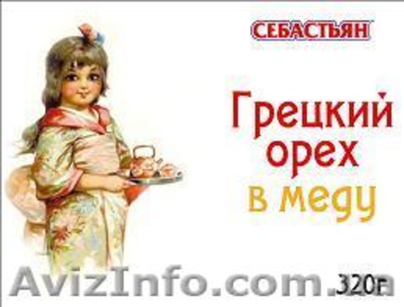 Орехи в меду - комплекс витаминов для Вас! - <ro>Изображение</ro><ru>Изображение</ru> #7, <ru>Объявление</ru> #797506