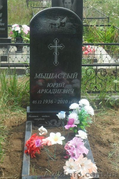 памятники из натурального камня - <ro>Изображение</ro><ru>Изображение</ru> #4, <ru>Объявление</ru> #771516