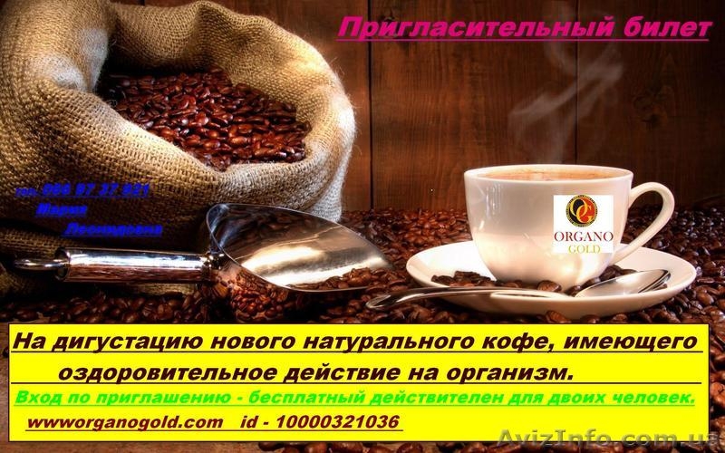 новая сетевая компания. Реально большой доход. - <ro>Изображение</ro><ru>Изображение</ru> #4, <ru>Объявление</ru> #806761