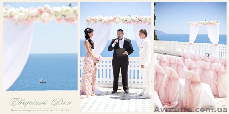 Неповторимая церемония бракосочетания в Симферополе! - <ro>Изображение</ro><ru>Изображение</ru> #2, <ru>Объявление</ru> #804271