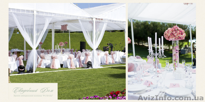 Неповторимая церемония бракосочетания в Симферополе! - <ro>Изображение</ro><ru>Изображение</ru> #3, <ru>Объявление</ru> #804271