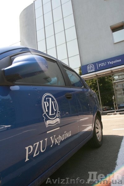 Страхование, финансовые накопления, финансовая защита. Компания PZU. - <ro>Изображение</ro><ru>Изображение</ru> #2, <ru>Объявление</ru> #807457