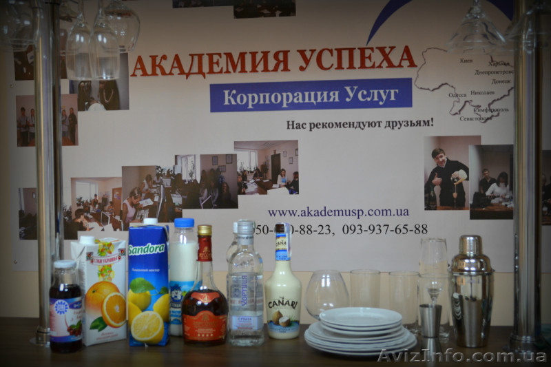  Образование Курсы Анонс  ИЮНЬ 2013 Академия успеха Симферополь - <ro>Изображение</ro><ru>Изображение</ru> #7, <ru>Объявление</ru> #730115